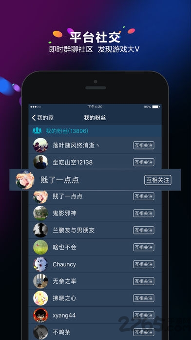 皇冠APP官方版下载方法官方版弈剑凌天最新版本下载